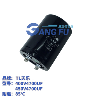 全新原装TL天乐CD272X 400V4700UF电解电容 逆变器变频器电梯适用