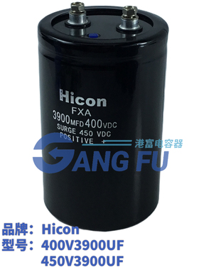 450V3900UF海立全新原装HiconFXA 400V三菱电梯变频器 电解电容器