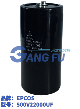 全新原装EPCOS爱普科斯500V22000UF高压大电容器逆变器铝电解电容