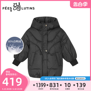 连帽保暖外套 菲丝路汀FEES&LUTINS童装 女童羽绒服白鸭绒中长款