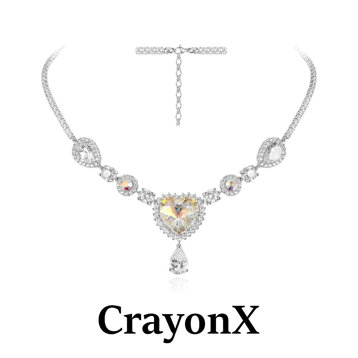 CrayonX 夕阳之歌 炫彩极光爱心造型重工水晶 网红锆石项链套组