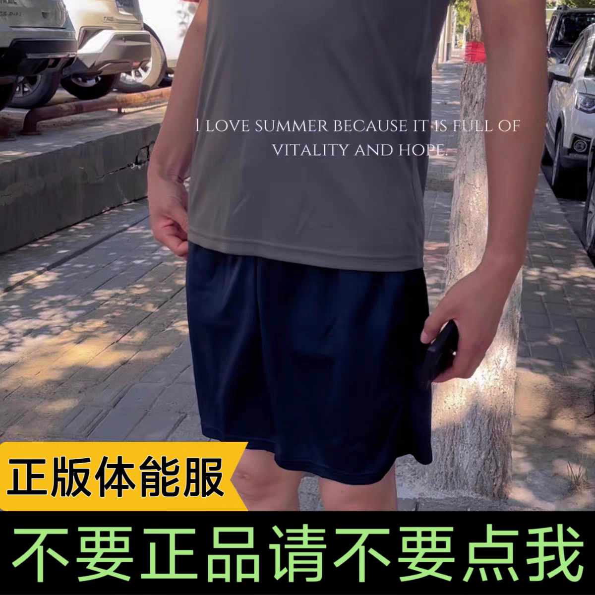 正品夏季体能训练服体能服套装速干透气运动圆领短袖T恤男女短裤