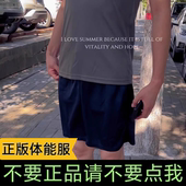 夏季 体能训练服体能服套装 速干透气运动圆领短袖 正品 T恤男女短裤