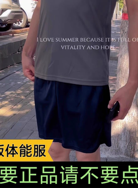 正品夏季体能训练服体能服套装速干透气运动圆领短袖T恤男女短裤