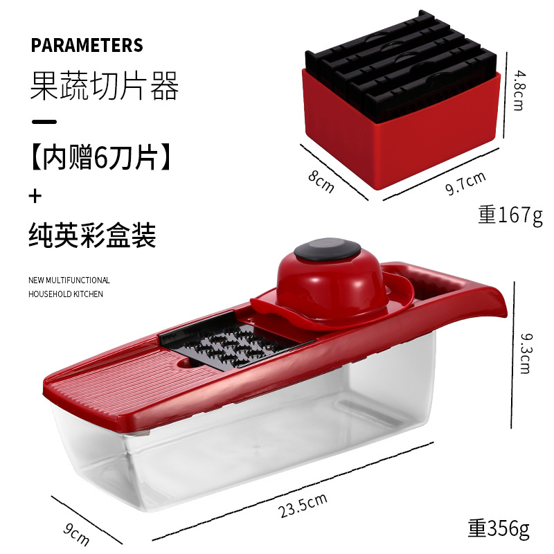 柠檬切片器手动家用奶茶店西柚水果切片机果蔬刨丝擦丝多功能切菜