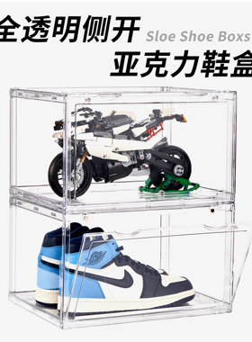 Sole亚克力透明磁吸侧开鞋盒抽屉折叠式aj大尺寸球鞋墙收纳展示盒