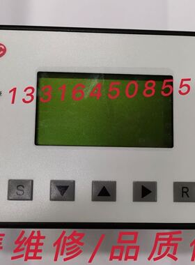 IR 英格索兰空压机控制器660电脑板24313769控制面板显示器