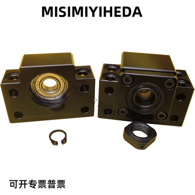 米斯米滚珠丝杠支座固定方型BSW/BSWN/BSWR/BUN6 8 10 12 15 20