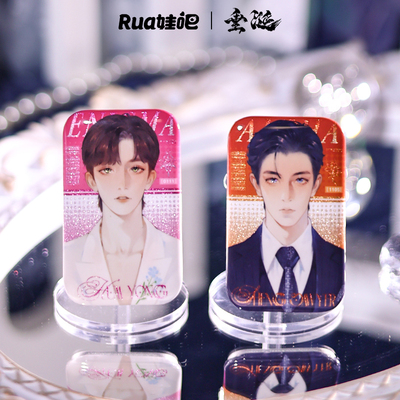 垂涎一期花咏/盛少游/高途/沈文琅官方周边拍立得档案吧唧rua娃吧