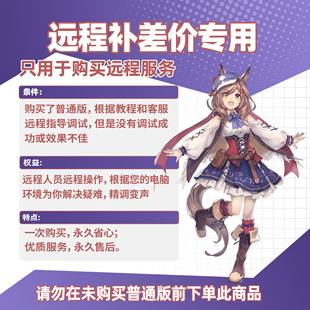 专业变声器多种音色男变女调试整活娱乐游戏陪玩