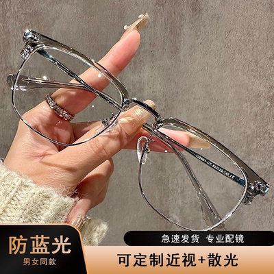 复古半框眼镜女款防蓝光近视可配度数斯文理工男痞帅眉毛架女高级