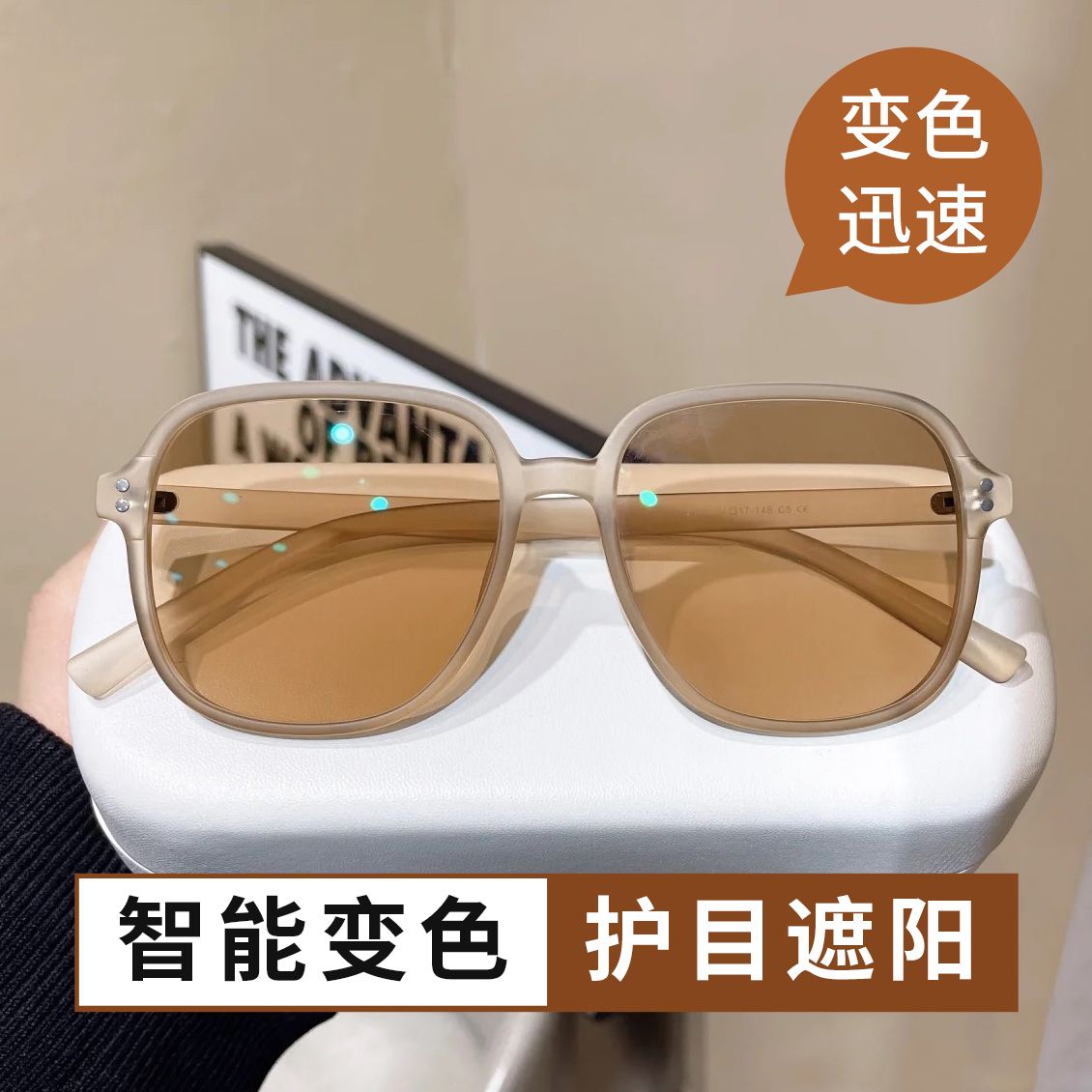 不挑肤色变色眼镜女素颜大框ins高颜值超显白显脸小平光镜框架潮