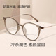 冷茶色眼镜近视女可配度数细框素颜神器透明TR超轻近视眼镜框架女
