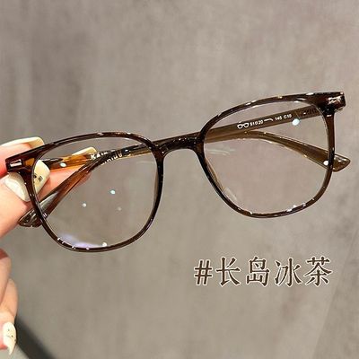 超轻近视眼镜女高颜值显脸小素颜专业配镜框架大脸显瘦平光镜框男