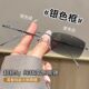 超轻纯钛无框近视变色眼镜女可配度数金丝无边纯欲方框平光镜墨镜