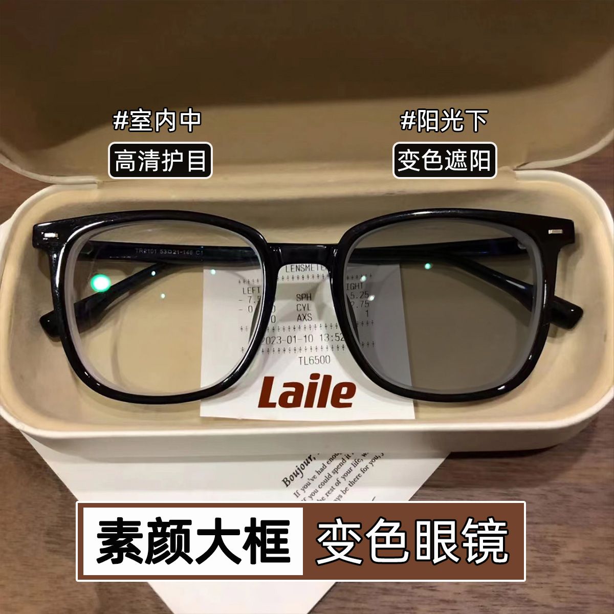 不挑脸型变色近视眼镜女大框素颜神器框镜架防蓝光辐射平光镜女潮