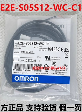 欧姆龙接近开关E2E-S05S12-WC-C1/C2/B1/B2 E2E-C04S12-WC-B1/C1