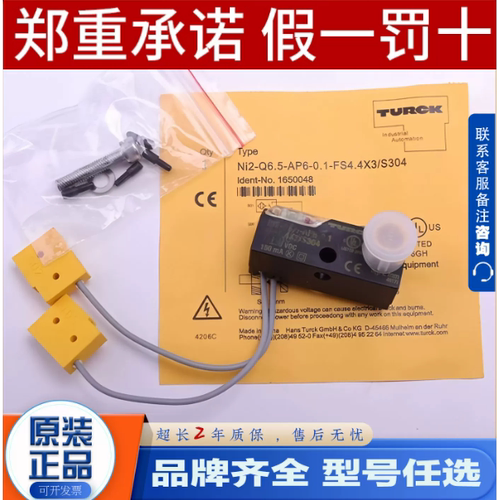 NI2-Q6.5-AP6-0.1-FS4.4X3/S304 NI2-Q9.5-AP6-0.1-FS4.4X3/S304