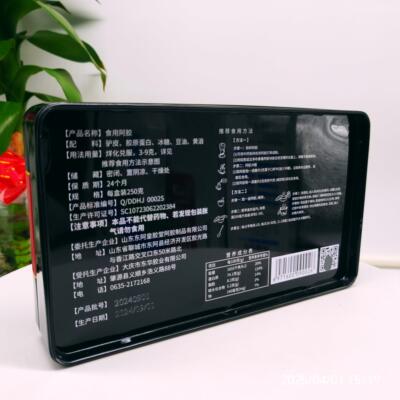 古真珍堂胶食用阿阿2ODP50克阿胶片阿胶块胶古法熬制材实料