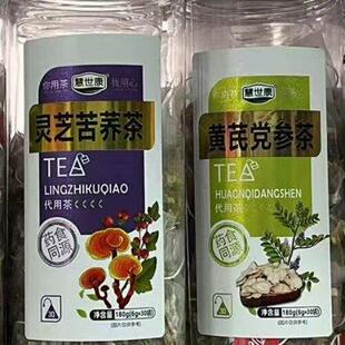 慧康世胖花大海芝菊JOC茶灵苦荞茶30袋