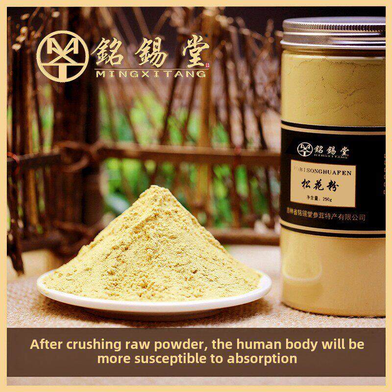 花粉山500g新天然不正KPA品外粉用原粉0.5kg破碎松花片