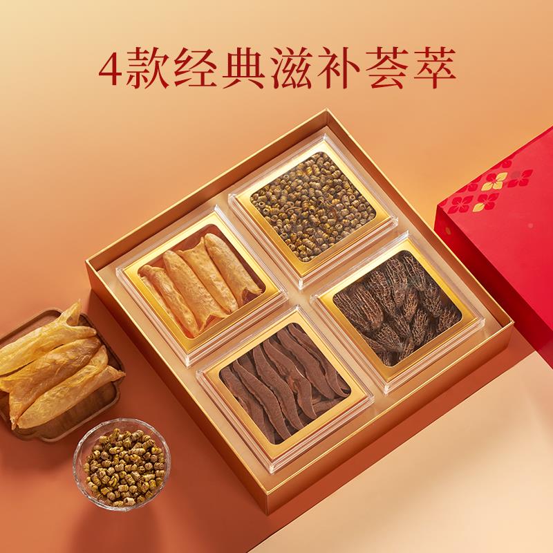 【养生礼盒】香港尚 花胶羊肚栈菌灵芝西补洋参石斛滋ETP滋补品送