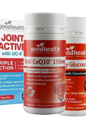 纽西兰goodhealth活蛋性骨胶原白维骨力关灵/氨糖q10/3ASL0节/609