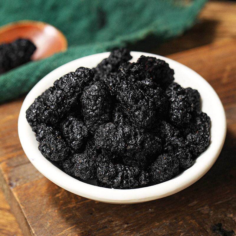 婉桑椹250克葚装 桑椹干明罐BMW袋装黑桑泡水桑椹罐新货桑葚干