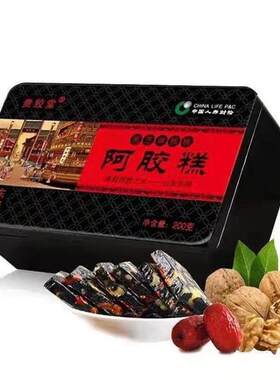 贵胶堂-黑芝麻核桃胶阿胶糕源自阿胶之XPH乡-山贵堂黑东芝麻核桃