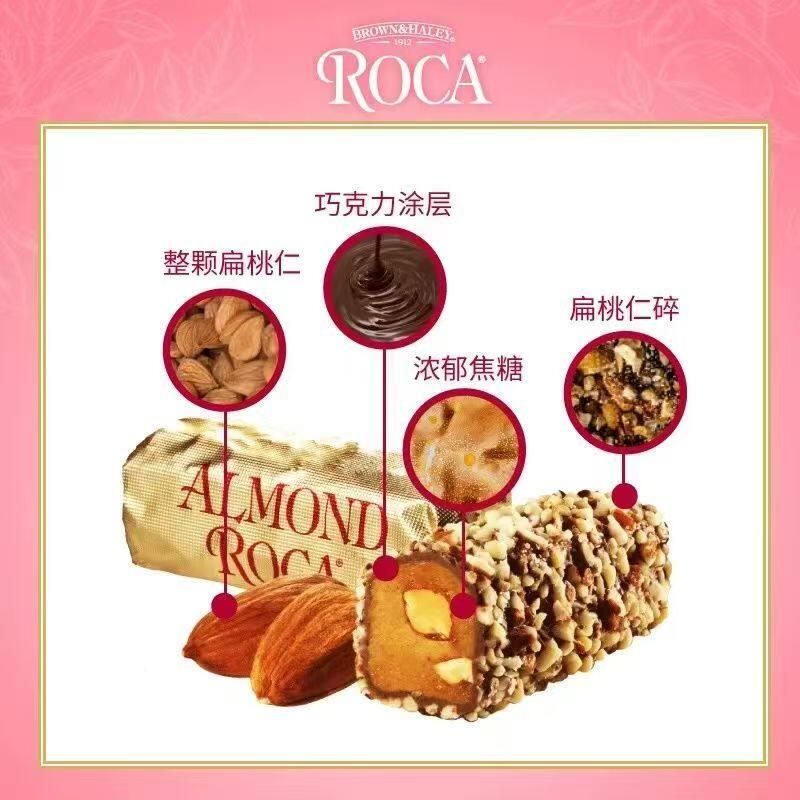 进口Rca乐家扁桃仁巧克糖力杏仁果新年礼物零o独立装DZX黄食油酥