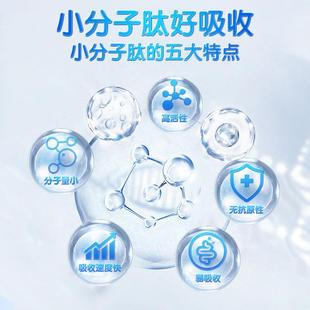 营牛脾肽鸡植物饮山楂TPK内金儿宝童宝养品 贝因美