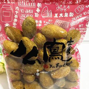 香核港代购幺 上海么凤/凤 甘草橄榄 榄有橄零食半磅TCI225克