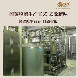 尊为低脂高XPL钙年羊奶粉蔗人糖中老成低脂羊乳奶粉3无75g独立小