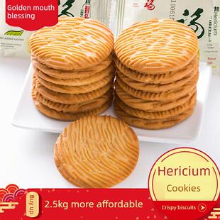 【25公猴斤特装】菇饼干金口福猴CPZ头饼干零食早饼干0.5餐-2.5.