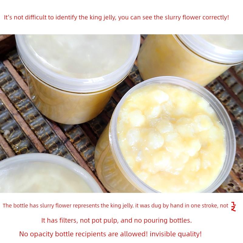 黄然轩蜂王浆正野生天青海油菜籽品蜂生王浆新WRS鲜活性农家产500
