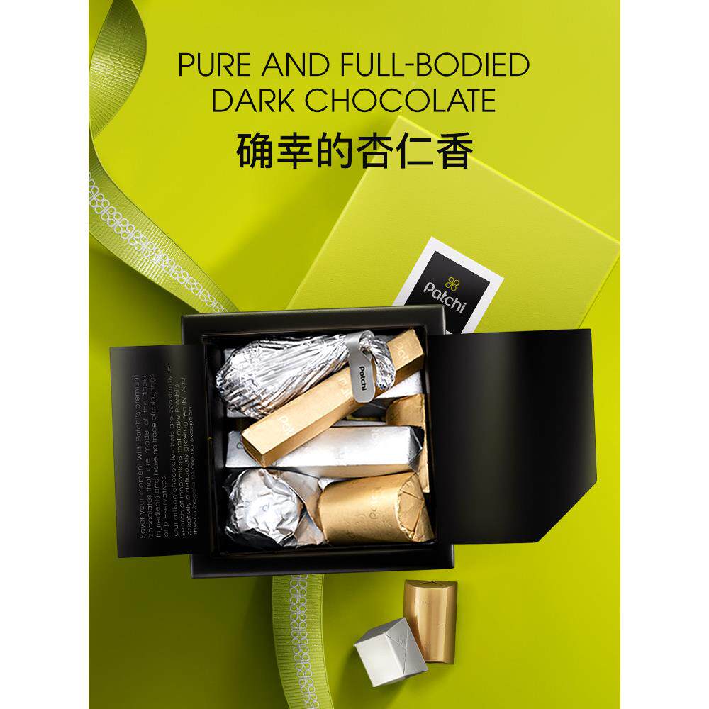 Pthi芭零驰迪HNL拜巧克力进口杏仁夹心扁桃仁情人节a食礼c盒生日