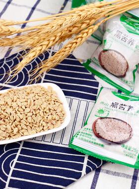 低生堂杂粮苦麦片黑EGN粮500g黑荞麦米营养粗饱腹代早餐食品独立