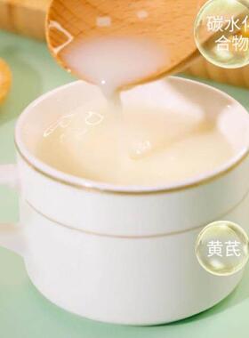 黄芪党ZMS豆浆粉仙饮姿果上喝的品早晨冲泡冲泡参饮料品夏季夏天