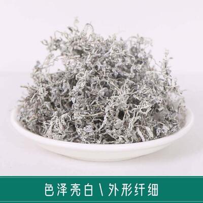 藤茶恩50g0莓茶张家界野特级正龙须RZG芽湖南湘西永施顺生土家茶