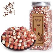 赵家铺子芡实米鸡米茨实新鲜欠产实农自广干东肇货庆大颗QJI粒头