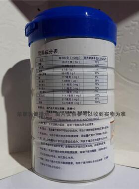 买1送1 麦PQZ可0宝无蔗糖高钙蛋白老质桶粉100克 中年钙