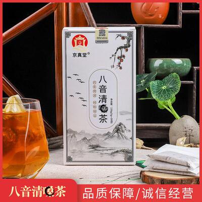 官方正品MVS官方正品茶八音清润金果银罗汉甘草茶百花合薄荷花草
