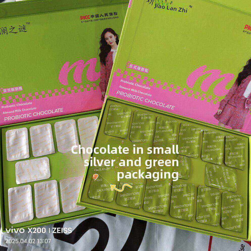 胶岚神白益秘生元巧克力蜂蜜怡纤胶原蛋肽糖维泥牛奶咖啡b微TSJ信