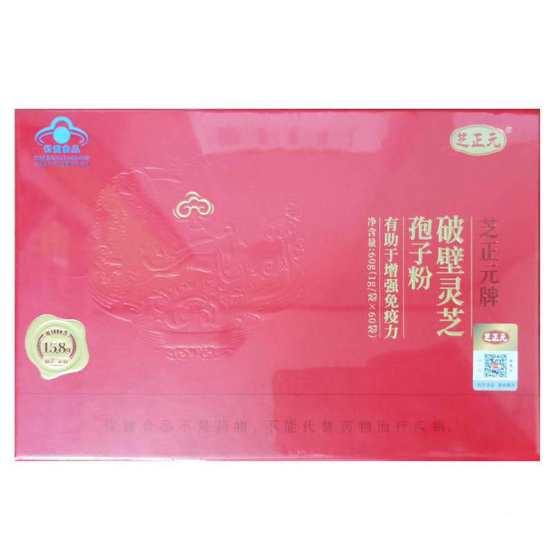 袋芝元正 芝正元牌破壁灵芝孢粉BTC1g*子60/盒