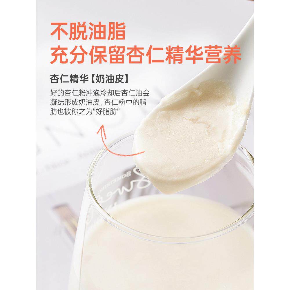 谷旗有机g纯杏仁粉40OMK00糖杏仁粉烘培正冲餐饮代纯杏仁粉