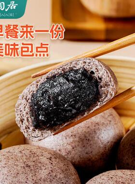 陶居陶紫品芝麻包豆沙米核桃包早餐半JNO成加热即食包子点心蒸品