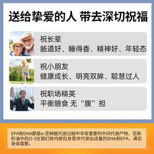 稻熟食瞭 纯紫ZCT苏籽子油 官方正品直冷榨紫苏子油 可接口服用50
