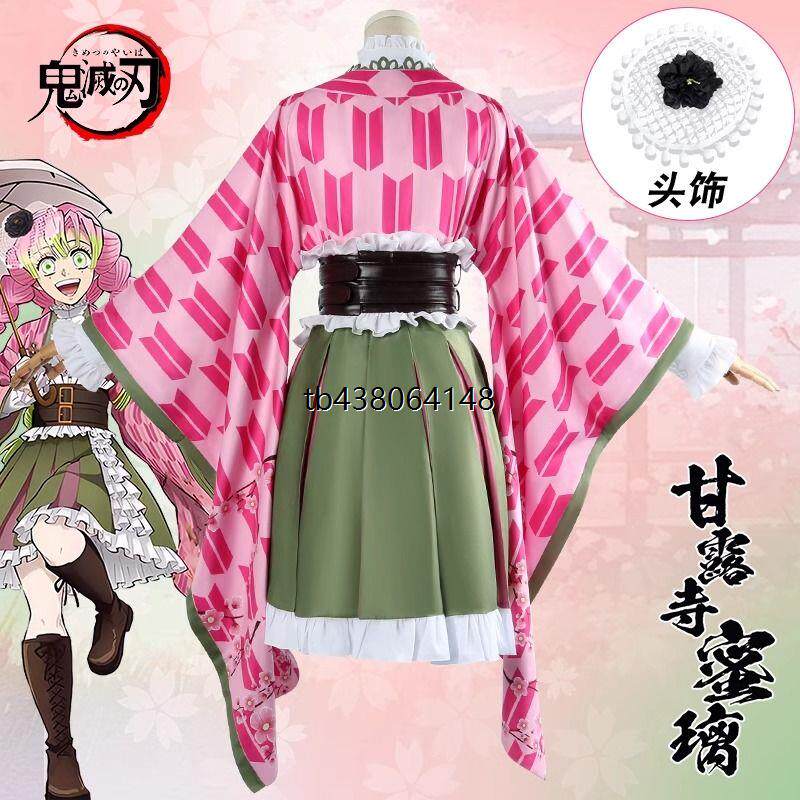 鬼灭之刃cos服甘露寺蜜璃五周年纪念祭日系和风cosplay服装女 c服