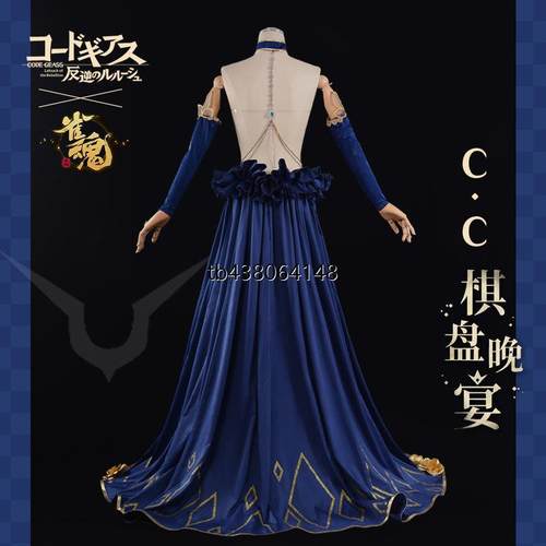 雀魂x叛逆的鲁鲁修cc服装