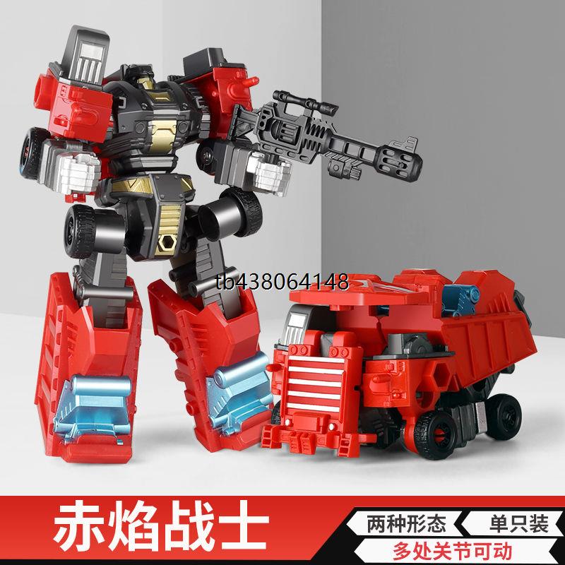 儿童5合1变形金刚玩具男